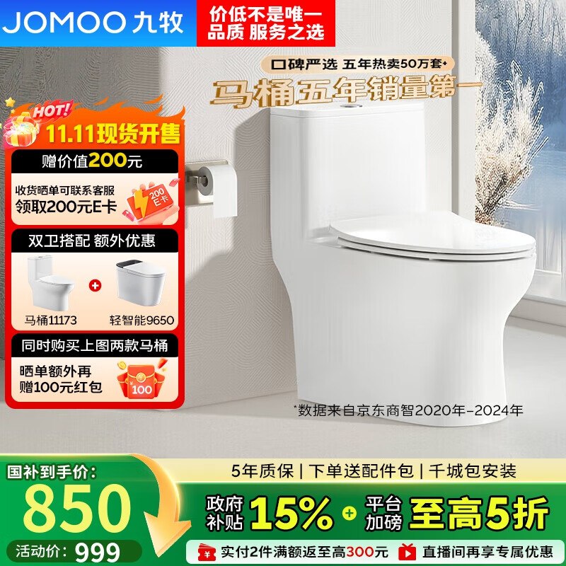 部分地区有成立，自辨家居卡499-40，
