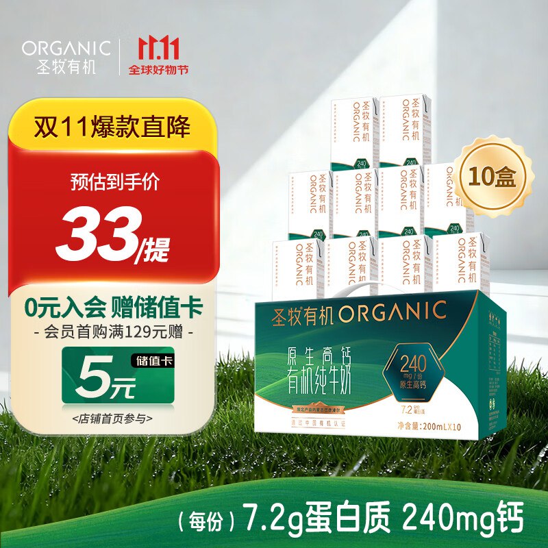 底栏点主会场 膨胀9折卷