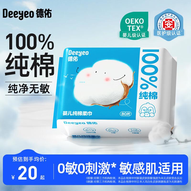 砸5券 拍下0.89省省卡2券