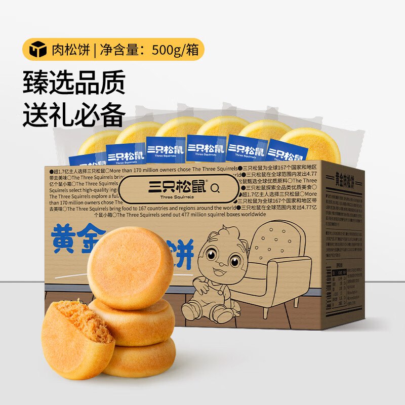 先领36-10补贴卷：