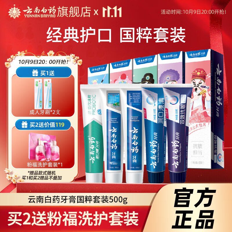 先领59-10补贴卷