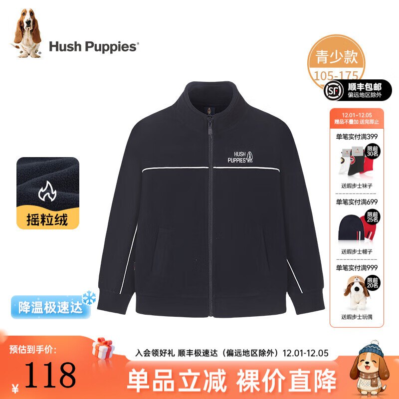 先领4张卷