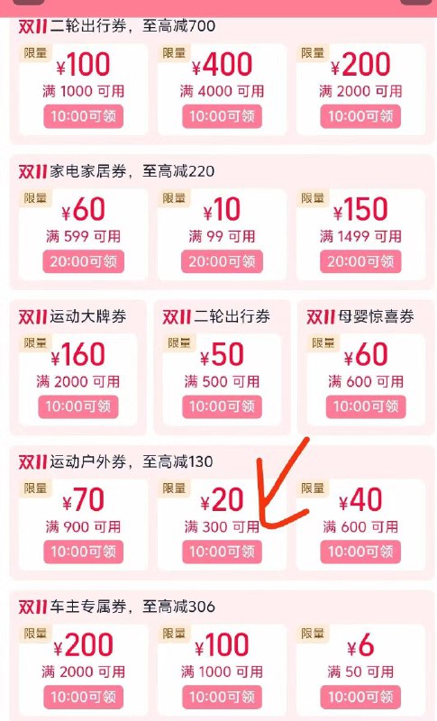 1来个骆驼登山鞋好价👇把运动户外券300-20拿了京东每日红包 u.jd.com/pDaJUfz淘宝每日红包 m.tb.cn/h.S7EJjqa