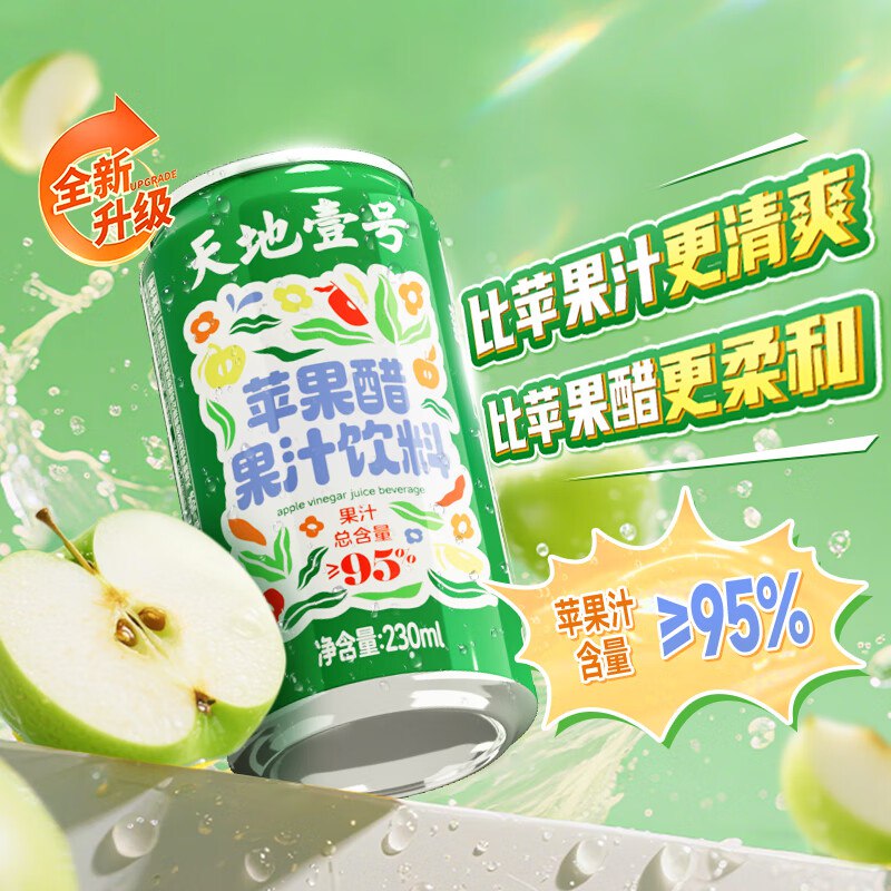 先领29-10卷
