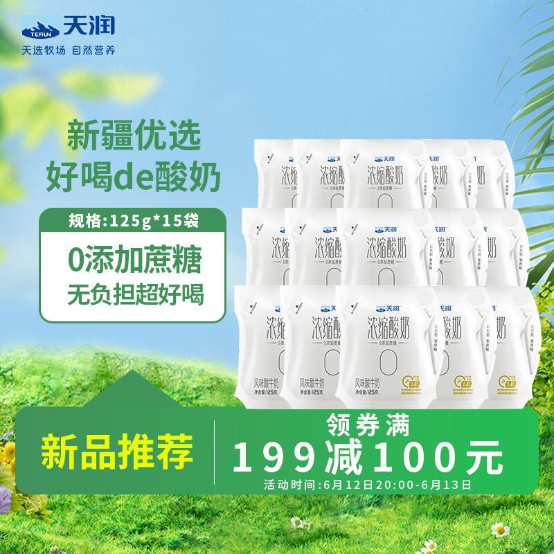 南国 海南特产 有福椰饼干礼盒1776g凑后17.74