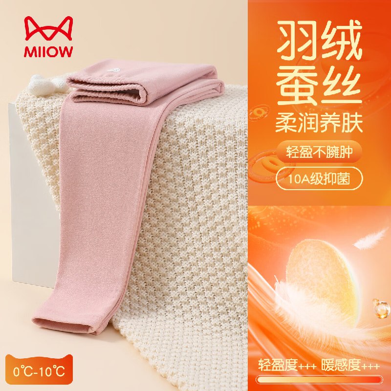 先领90-70卷