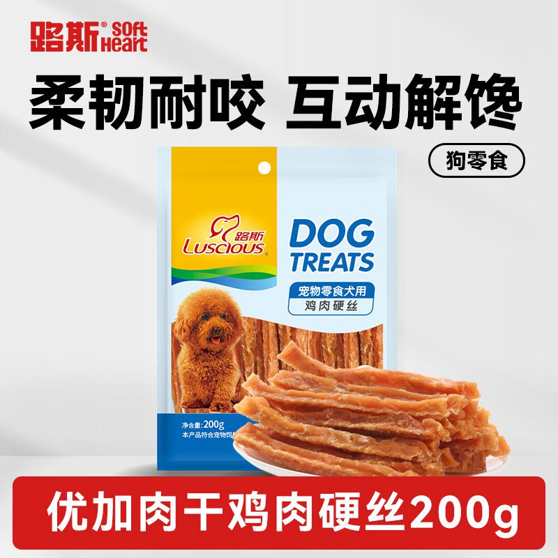 如有宠物199-100卷膨胀9折券