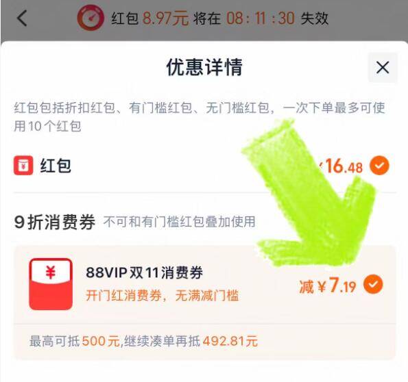 修丽可精华来了❗有需冲色修在退红赛道上嘎嘎猛👍换季敏敏 爆痘泛红都能搞定-☀提交页面记得勾选9折券京东每日红包 u.jd.com/B6LfD0s淘宝每日红包 m.tb.cn/h.S7EJjqa