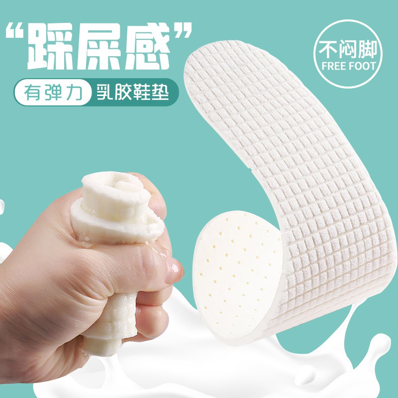 1 领券加车2双鞋垫的选项乳胶鞋垫吸汗防臭*2双)9mAcdJBk7NB)/ CZ11/---全品券 d.618day.com/618