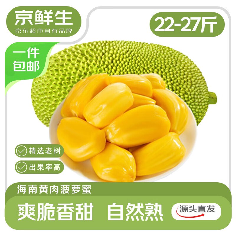 APP直播间购物袋领99-15卷