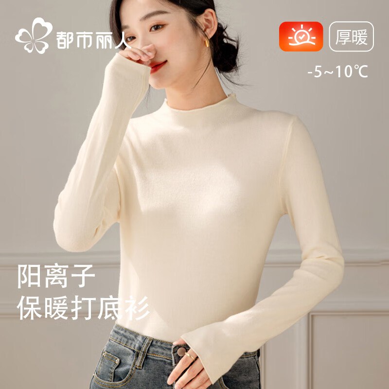 都市丽人服饰合集①28.9元 女圆领木耳边肌底衣