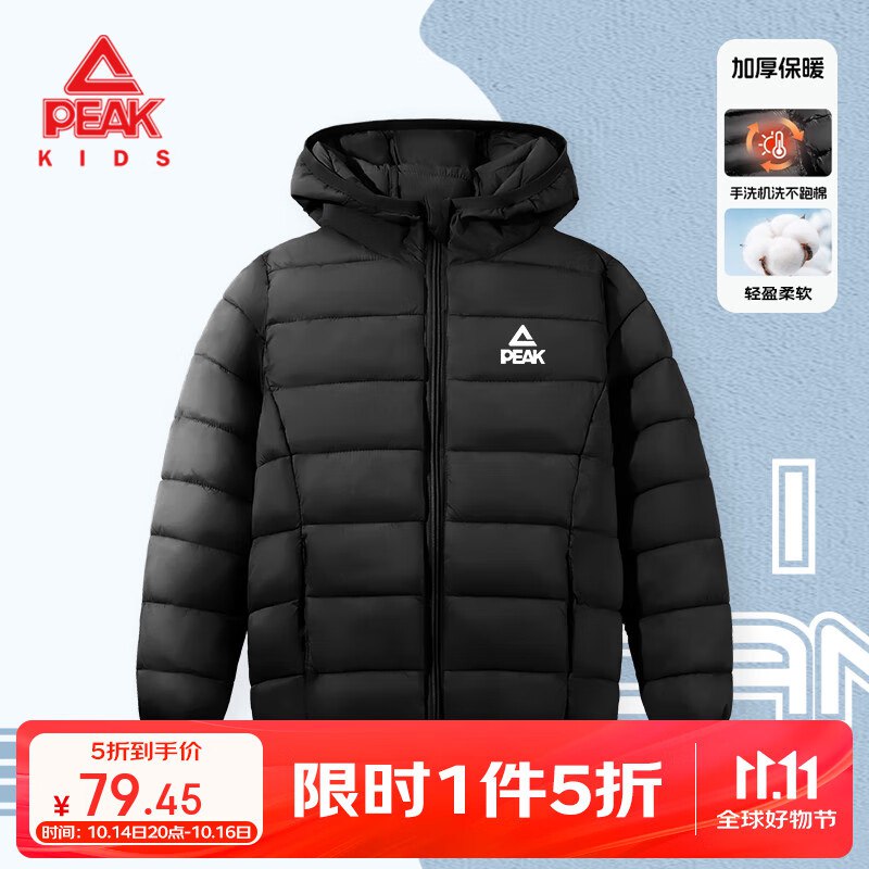 先领5折补帖卷