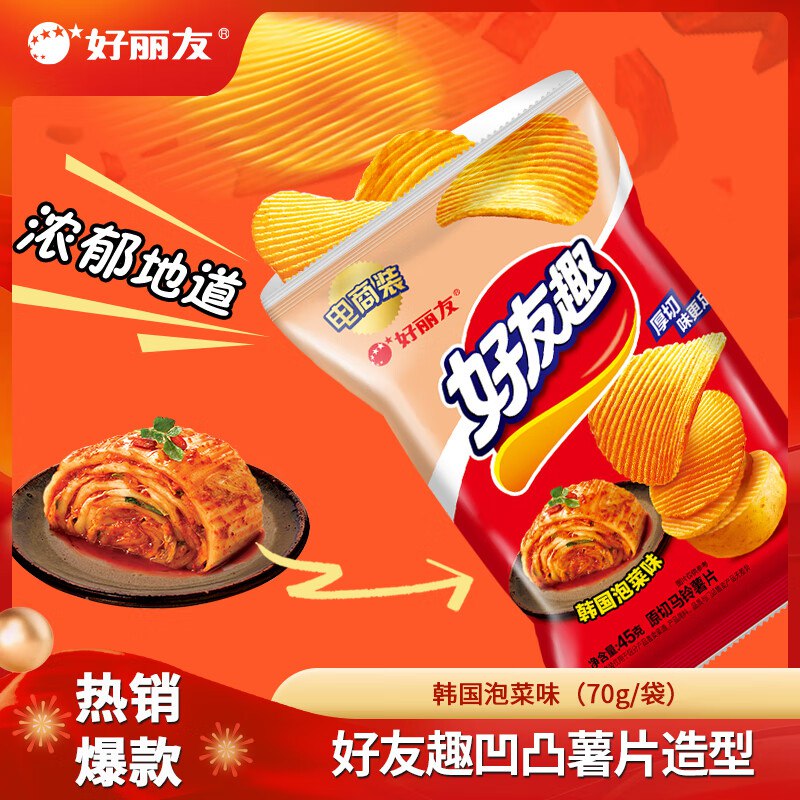 好丽友好友趣70g多口味任选
