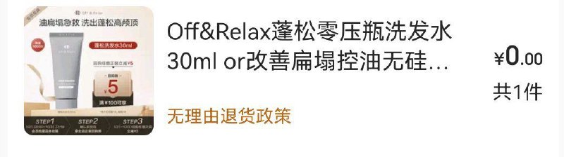 入会，店铺弹10无门槛