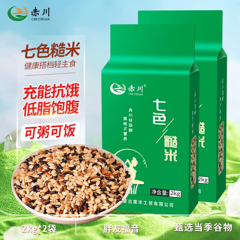 plus 300-30品类卷