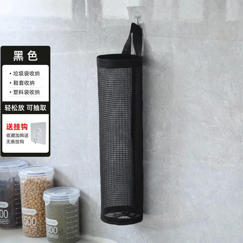 4.8元，悬挂式垃圾袋收纳袋