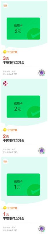 金币兑换xyk立减金------𝙅𝘿  超级红包u.jd.com/ksO3wQA