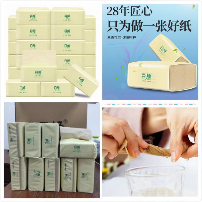 28年匠心~只为做一张好纸！原生态竹浆， 健康呵护手口专用， 无化工无香精无荧光剂，柔软不掉屑， 湿水不易破7.9 3层100抽*8包抢券+下单： 