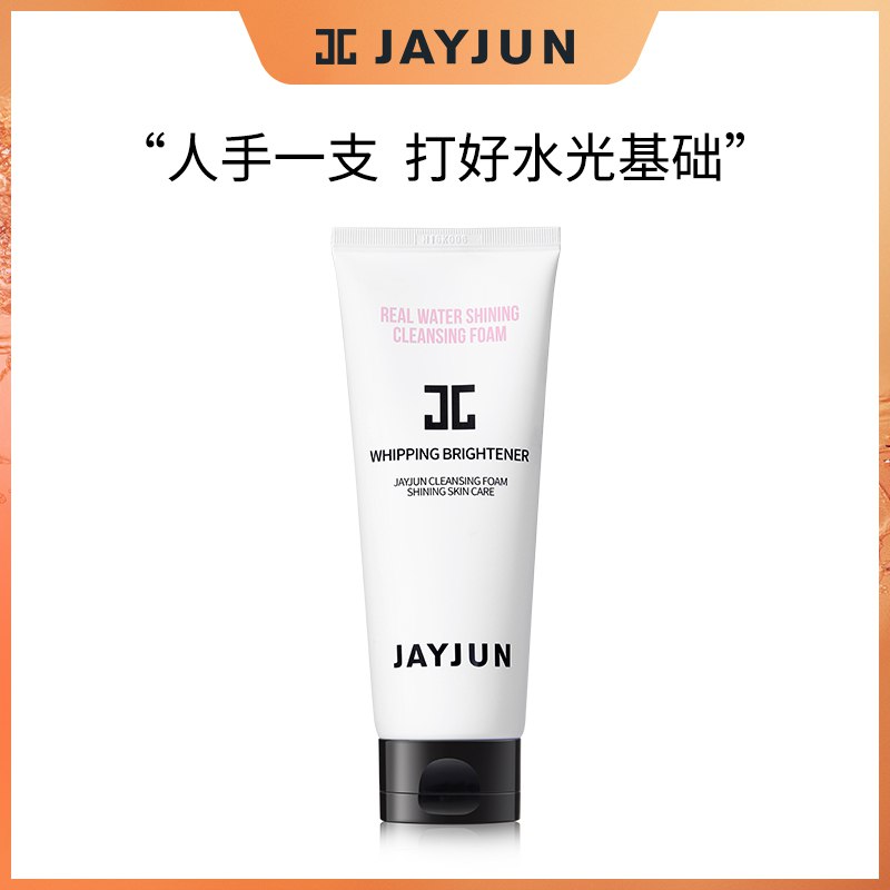 韩国 JAYJUN捷俊水光温和深层清洁洗面奶150ml  (cdeQ1ytY2bj)   29元