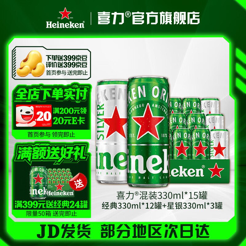 先领50-6卷