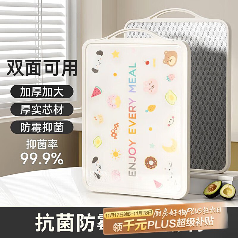 厨房好物5折卷