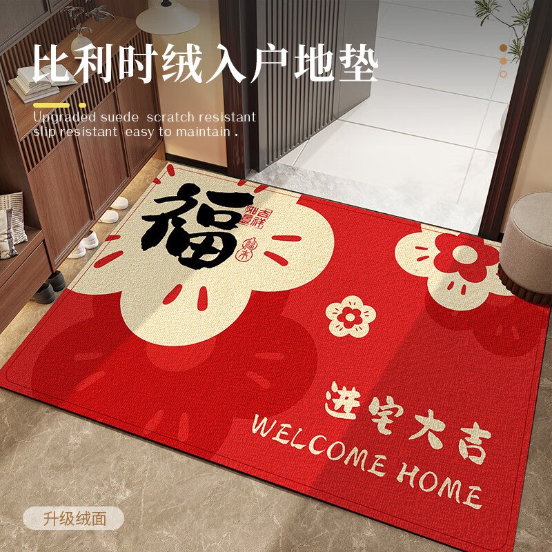 如有家电150-75膨胀卷