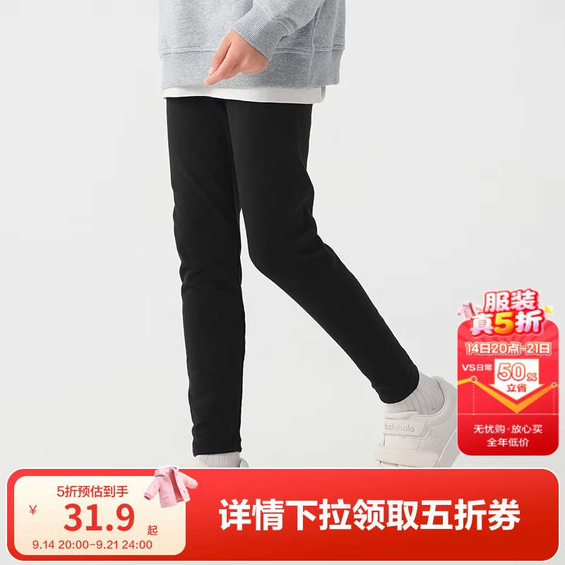 服饰硬5折卷