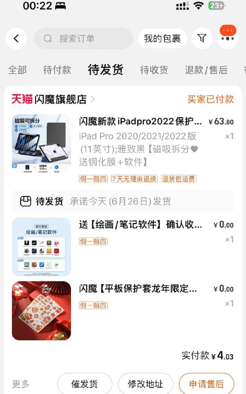 领券拍下4/ CZ5748 /wCwQWAkk8bU//:/ CZ00