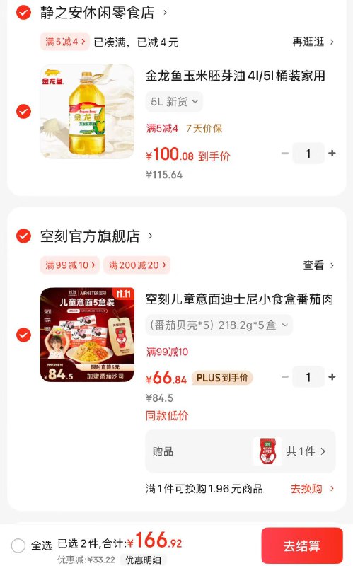 领200-20卷