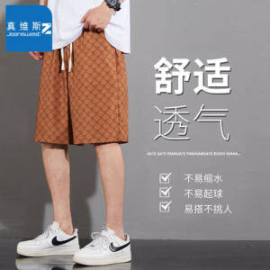 59.8元 拍2件真维斯牌宽松短裤五分裤男)E6AYdnehdn3)/ CZ11//