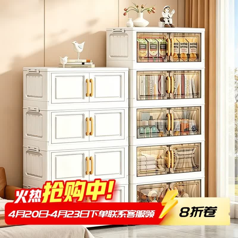 59元！纳份爱 收纳柜50面宽5层领 