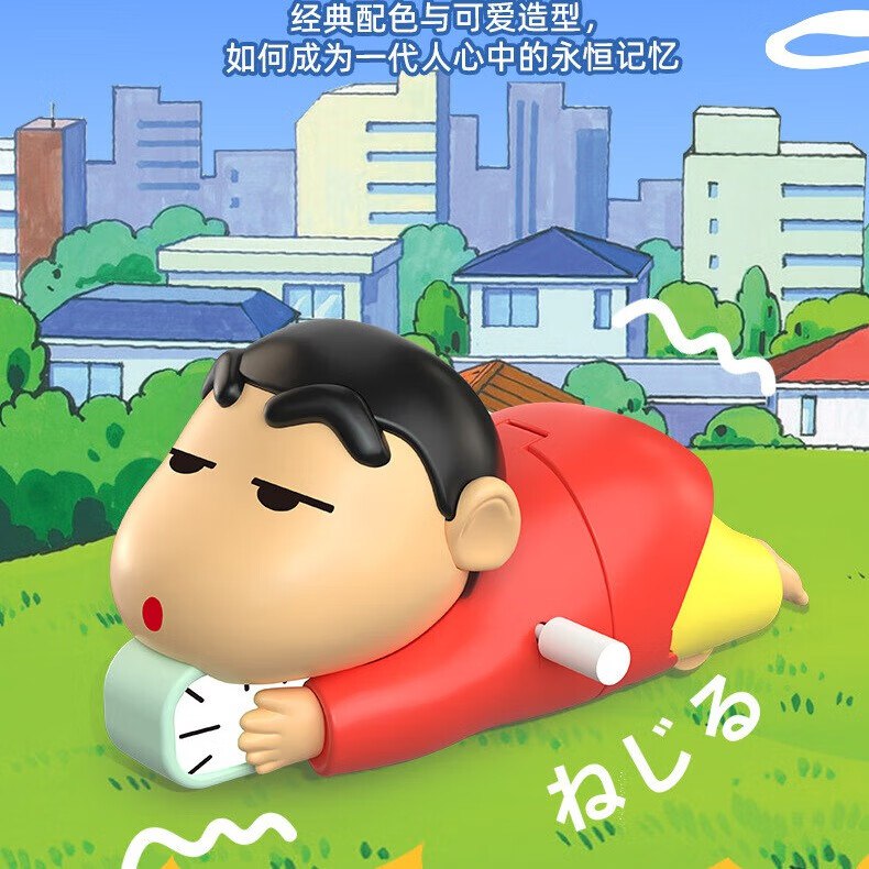 方赫 小新爬行发条公仔