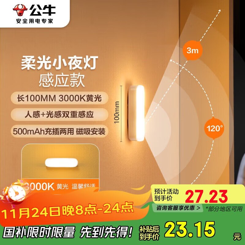 直播间购物袋点开领取5折劵
