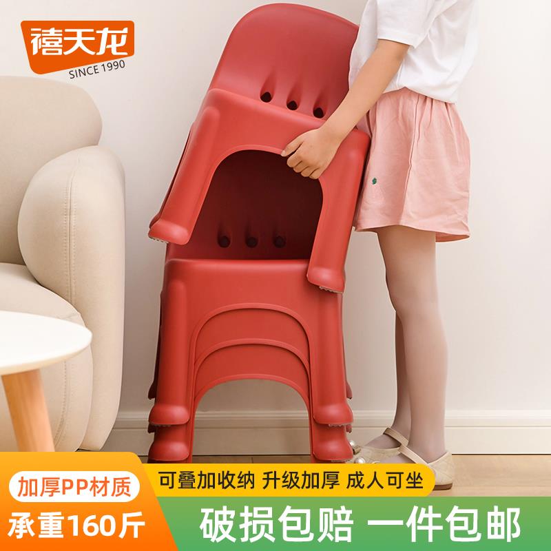 1-/ CZ3457 /)0NFTWXj6vF5)//禧天龙有75折叠加首页200-70分享券/每日红包 1111.fanli.me