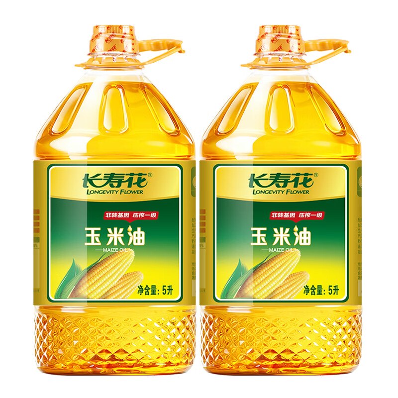 长寿花 压榨一级玉米油 5L*2桶折54.9/桶！！到手【109.8元】