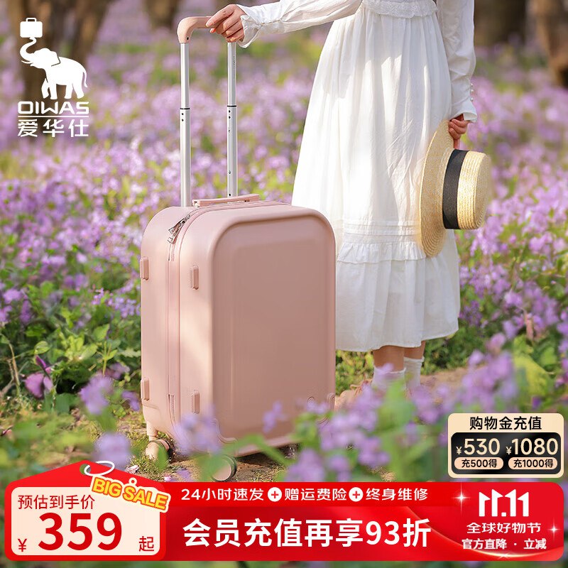 plus领9折卷