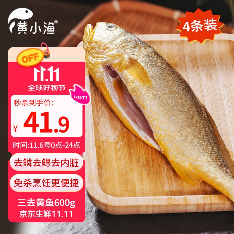 先跳转APP领69-10直播卷