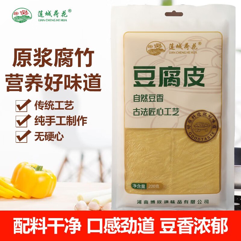领200-20补贴，