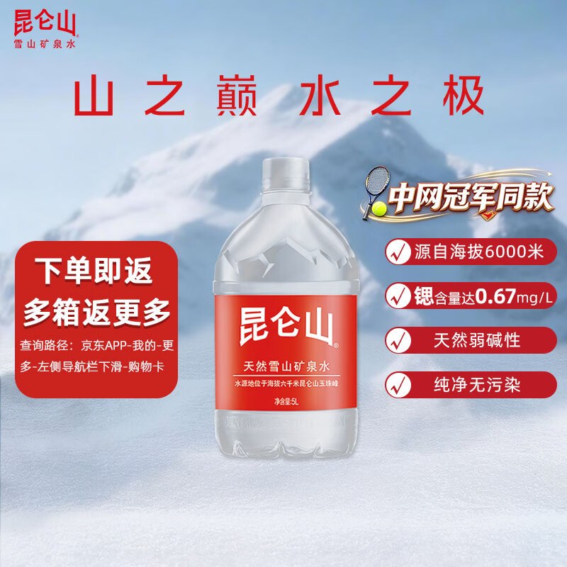 领199-30卷
