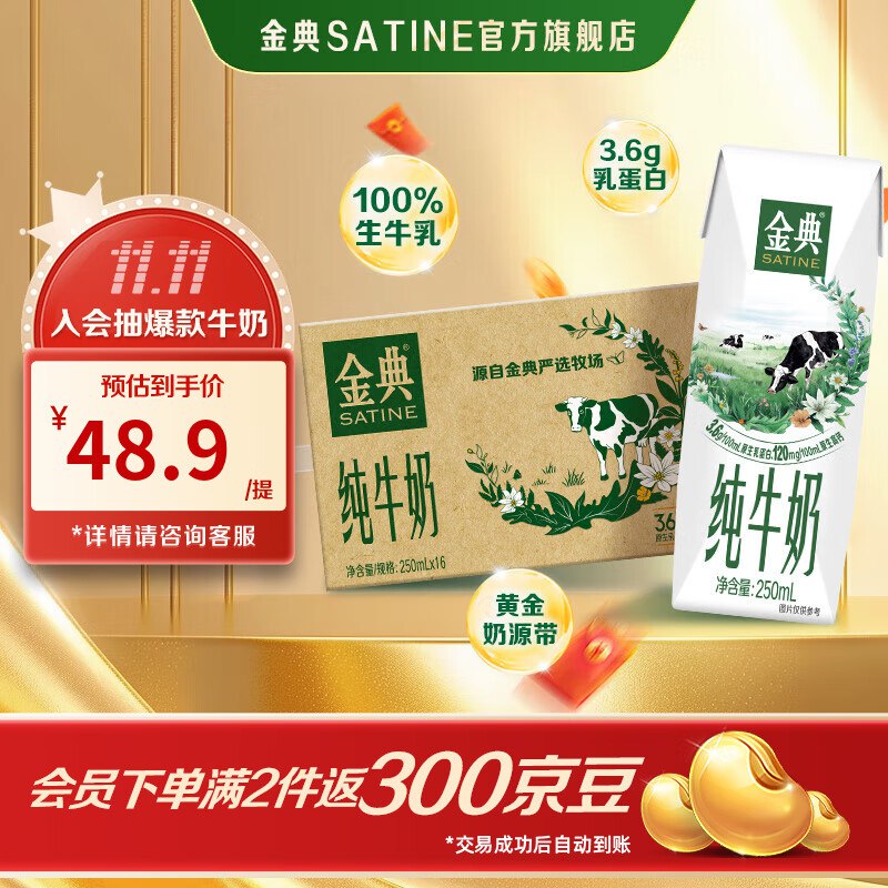 先入会