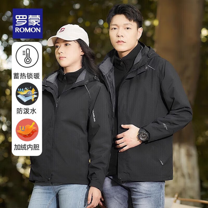 先领299-100补贴卷
