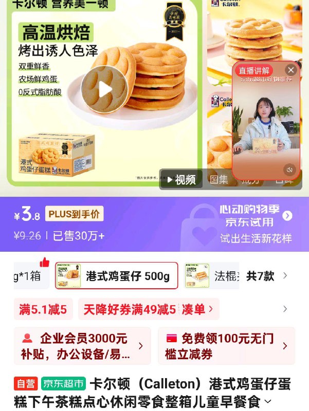 每日红包 m.fanli.me