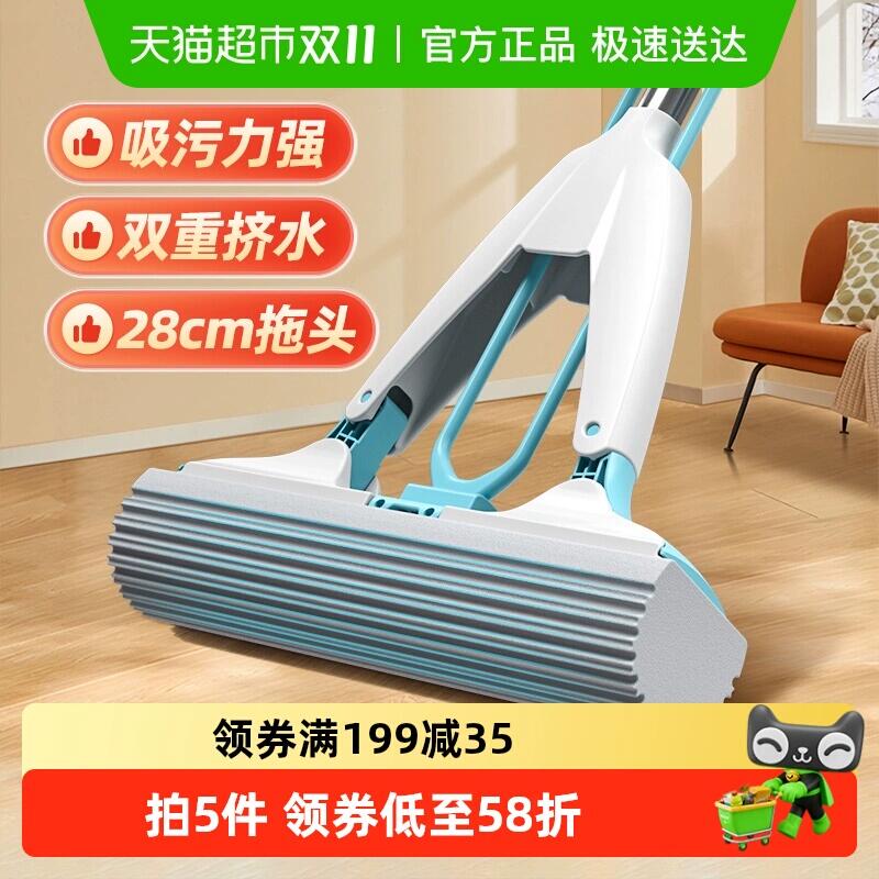 21.56元 猫超包邮美丽雅海绵拖把家用一拖净2025新款：/