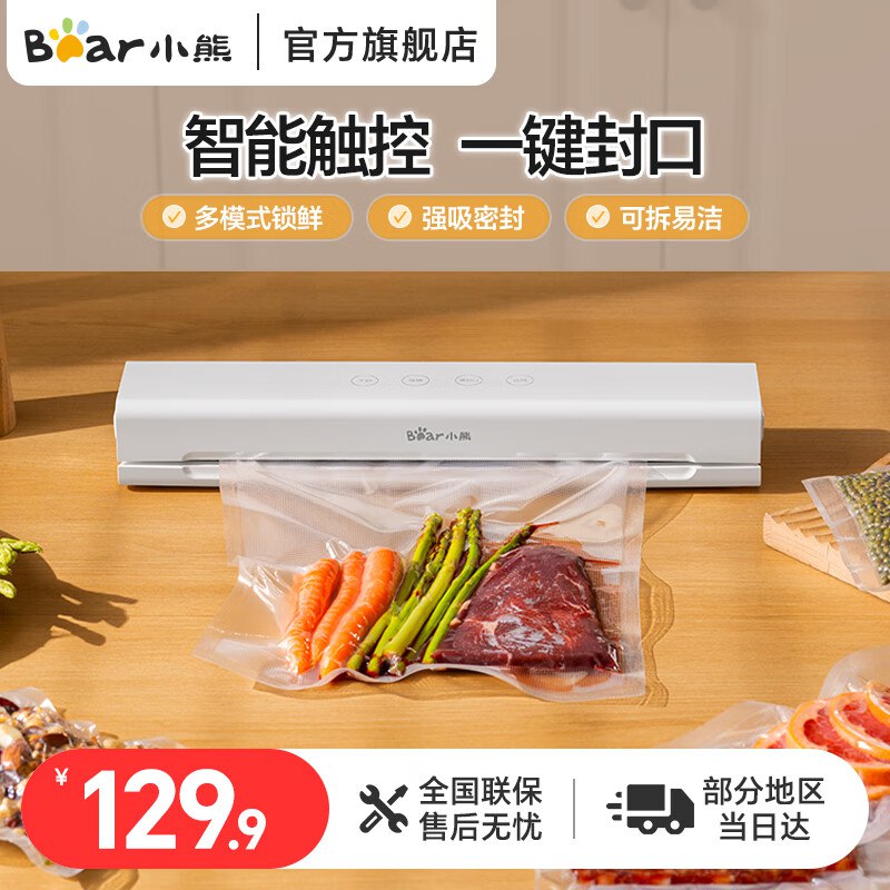499-40特权卷