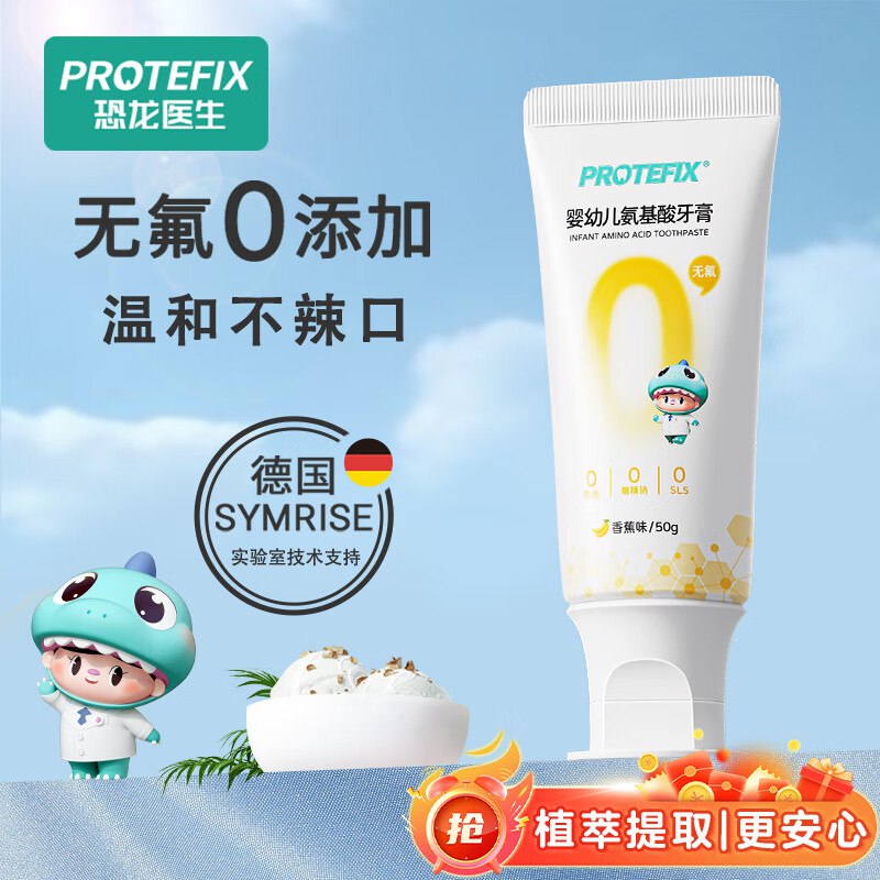秒杀会场 （翻到产品加购）：