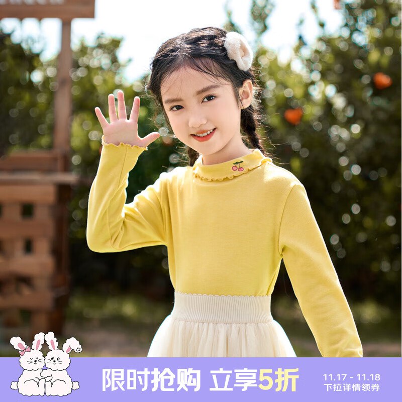领5折卷
