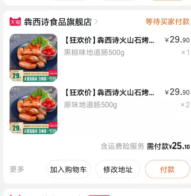 1-(7RPI2OWnZRg)/   拍3 凑300-50