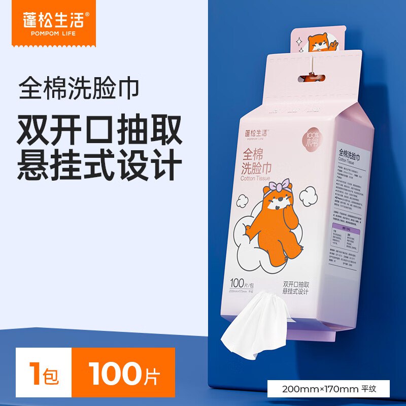 先领2张补贴卷①