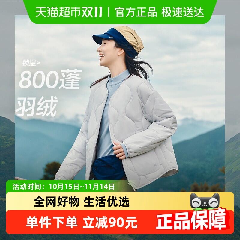 257.63元 猫超包邮蕉下女士圆领气绒服CL002外套：/