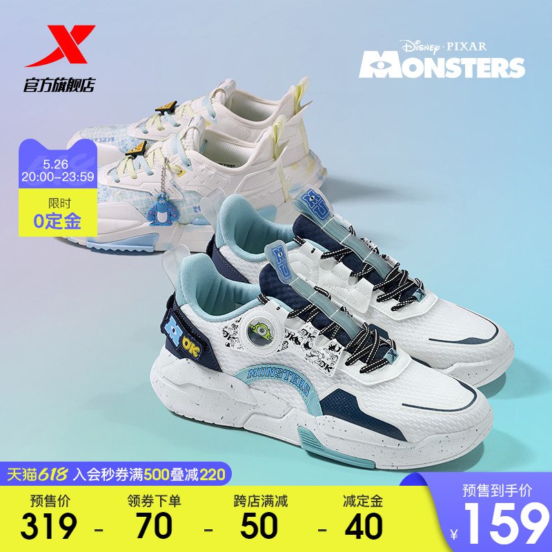 20点特步车 24点之前免定鑫怪兽板鞋 预计到手145 得物299 自穿好价 到手有利润，领券锁个定鑫￥JE5A2lYCs1H￥